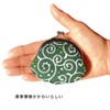 Kyosuu Coin Purse Coin Case, Cotton, Pouch, Approx. 3.3 x