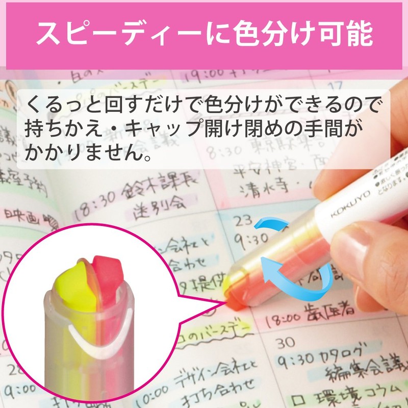 Kokuyo Beetle Tip Dual Color Highlighter, (PM-L313-3S) by Kokuyo