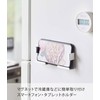 Yamazaki 4986 Magnetic Tablet Holder, Plate, White, Approx. W 2.0