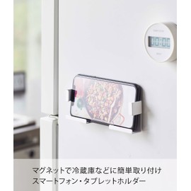 Yamazaki 4986 Magnetic Tablet Holder, Plate, White, Approx. W 2.0 x D 1.0 x H 2.0 inches (5.2 x 2.5 x 5 cm), Size-Adjustable Holder, Compatible with Various Sizes