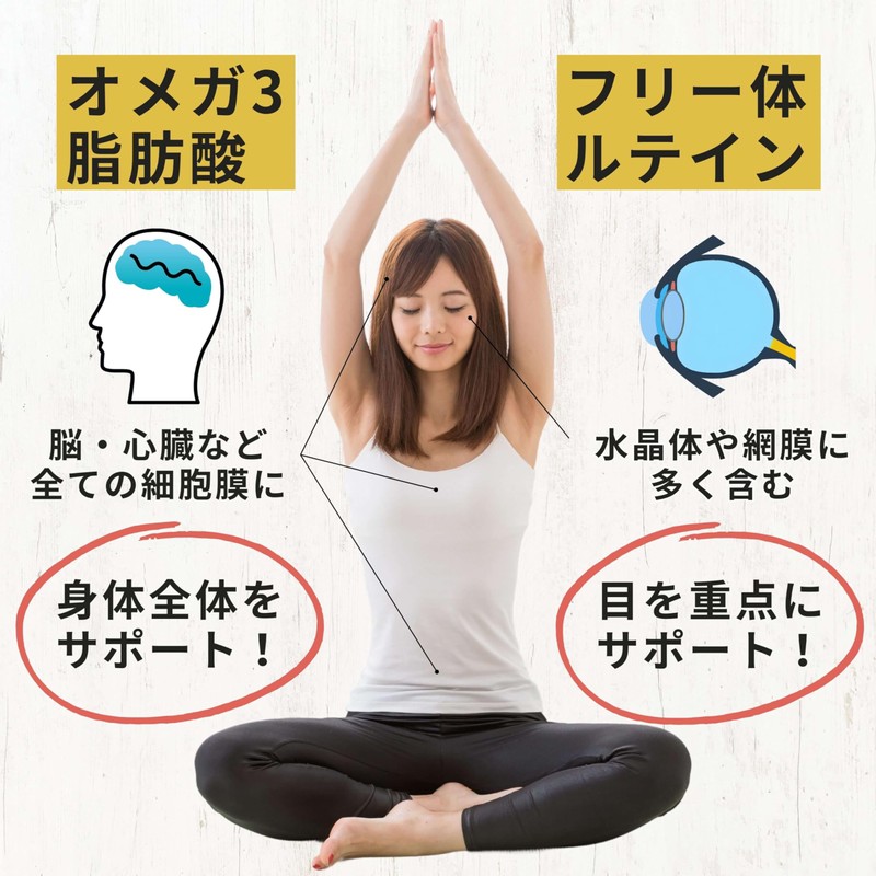 くじらさんのクリルオイル ルテインPremium [オメガ3 DHA EPA/ルテイン] 国内製造 30日分(子供45日分)