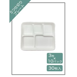 Toshin SP30 Disposable Eco Bagasse Commercial Partition Plates, 8.3 x 10.2 inches (21 x 26 cm), 3 Sheets x 10 Packs (30 Sheets Total), White