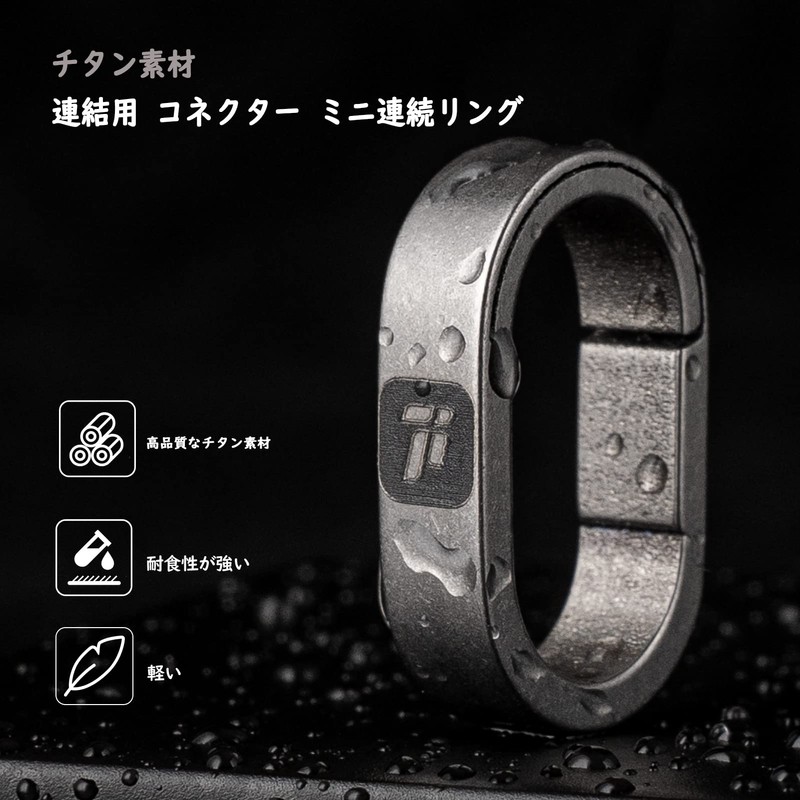 TIMULTI Titanium Key Chain, Key Ring, Carabiner, For Connecting, Mini