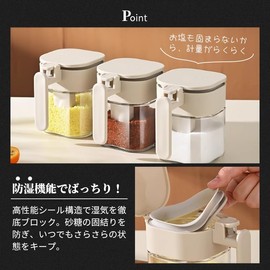 Dboojoyc Seasoning Pot, Salt Container, Seasoning Container, 13.5 fl oz (400 ml), Stylish Seasoning Can, Seasoning Case, Seasoning Bottle, Salt & Pepper, Sugar Container, Condiment Container, Kitchen