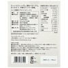 有機黒汁プロバイオテクス 青汁 90g(3g×30袋）国産 オーガニック 有機JAS パウダー 炭 乳酸菌