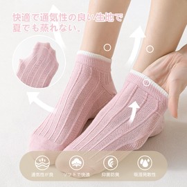 DAMILY Women's Socks, Cute, Spring, Summer, Autumn, Winter, Stockings, Colorful, 5 Pairs/10 Pair Set, Crew Length, Funny Socks, Cotton, Women's Socks, Stylish, Ankle Socks, Indoor Socks, Embroidered