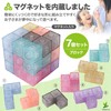 MAGTRE Magnetic Blocks 3D Puzzle (Multicolor)