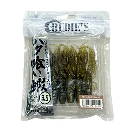 grouper eater shrimp 3.5" cow