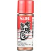 [ 2 Packs ] S&B Nanami ( shichimi ) Togarashi