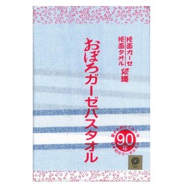 Gauze Towel for 90 Years, Japan's First Gauze Towel, Established in 1888, Oboro Towel Co., Ltd. "Oboro Gauze Bath Towel (Bath Towel)" 26 x 44.9 inches (66 x 114 cm), 100% Cotton, Made in Japan (Blue)