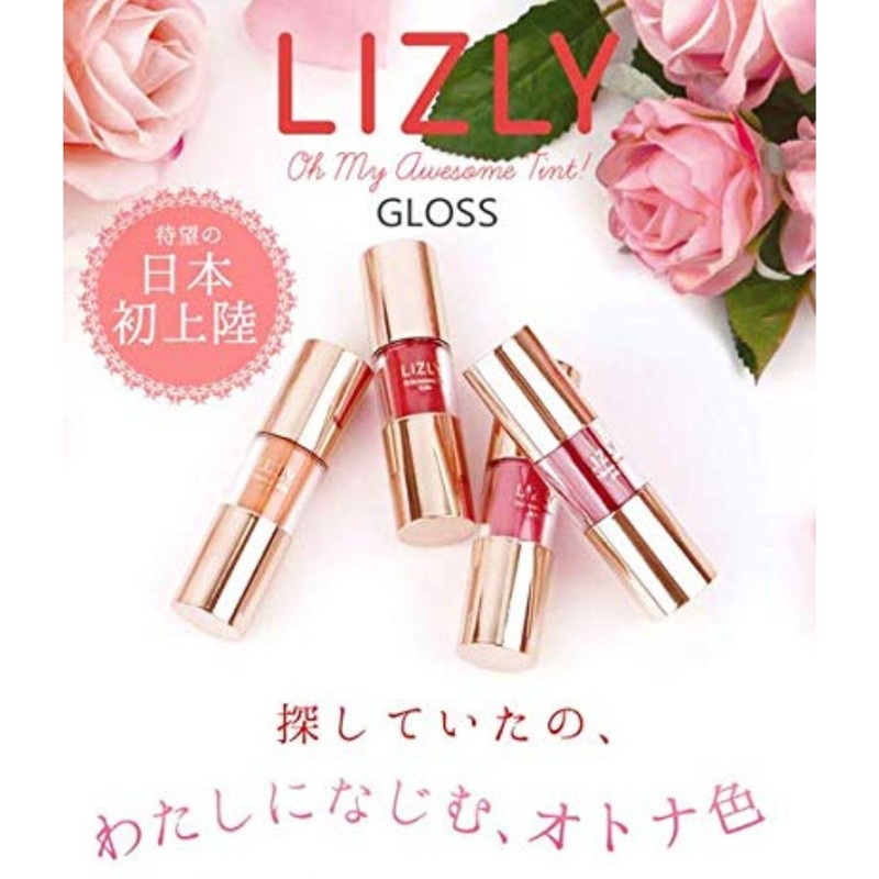 Lizley Omai Ossam Tint Gloss G04 Ossam Tangerine