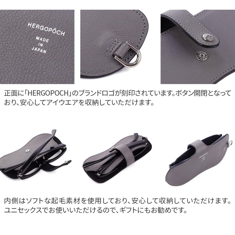 Ergopok HG-TCW-GC Men's Glass Case, Genuine Leather, Black
