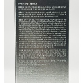 face factory Curetory 72 Medi Cream Mask (10g x 4) 72 Shot Medipack Mask Pack / 큐어토리 72메디 크림마스크 (10g x 4개) 72샷 메디팩 마스크팩