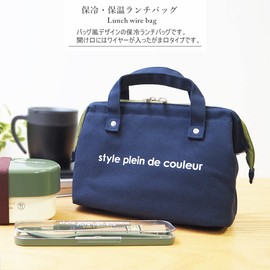 At First Lunch Colors Wire Bag