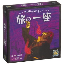 Board Game Bloody In Expansion Set for Travel Japanese Version