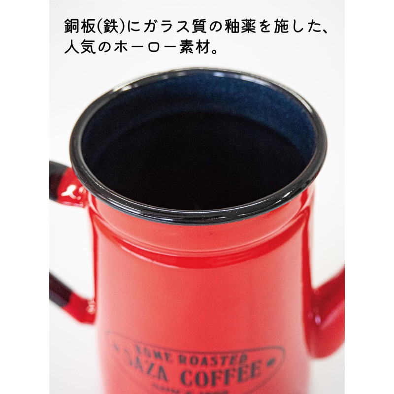 Sothepot Small (4.3 inches (11 cm) Red Coffee Pot Drip
