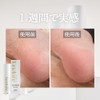 TuneTune Nail Fermentation Multi Stick | Herbal Fermented Nail Balm