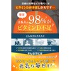 health＋ 高濃度ビタミンD 2500IU １日分のビタミンD 乳酸菌200億個 亜鉛２㎎ 葉酸200μg 30粒 約30日分 GMP国内製造