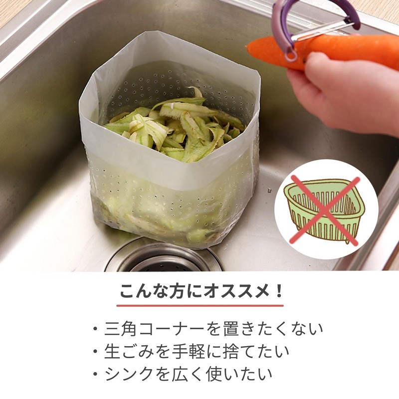 TUISKU 150 Pcs Disposable Garbage Bags for Sink Drainers Garbage