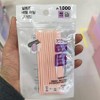 Disposable nail file 12 pieces 1022401 / 일회용 네일파일 12개입 1022401