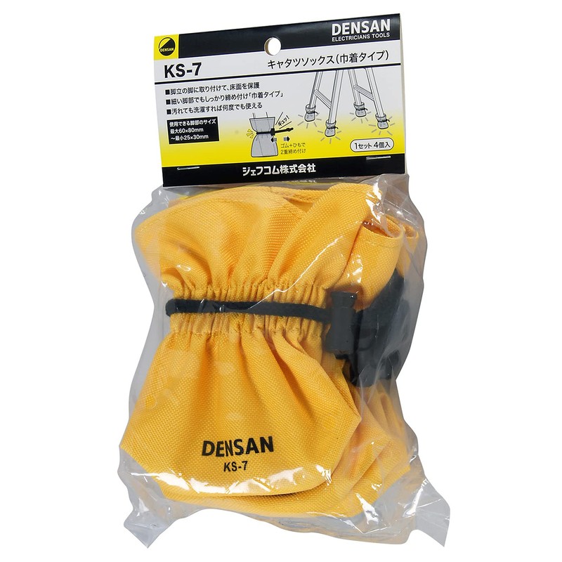 Densan KS-7 Stepladder Socks, Drawstring Type, Pack of 4 (1