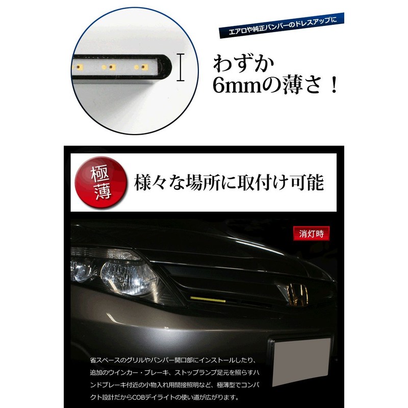 NANIYA(ナニヤ) LED COB デイライト ハーフサイズ ブルー 2本セット