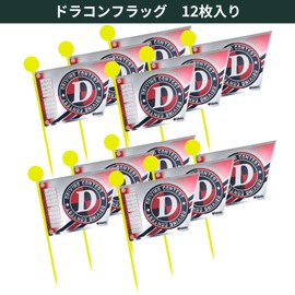 Tabata Golf Competition Flag, Competition Flag, For Dracon, 12 Pieces, Competition Supplies, Competition Supplies, Competition Flags