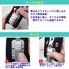 SED13063 Keyless Bag with Key Security Pouch with SED-1 Lock