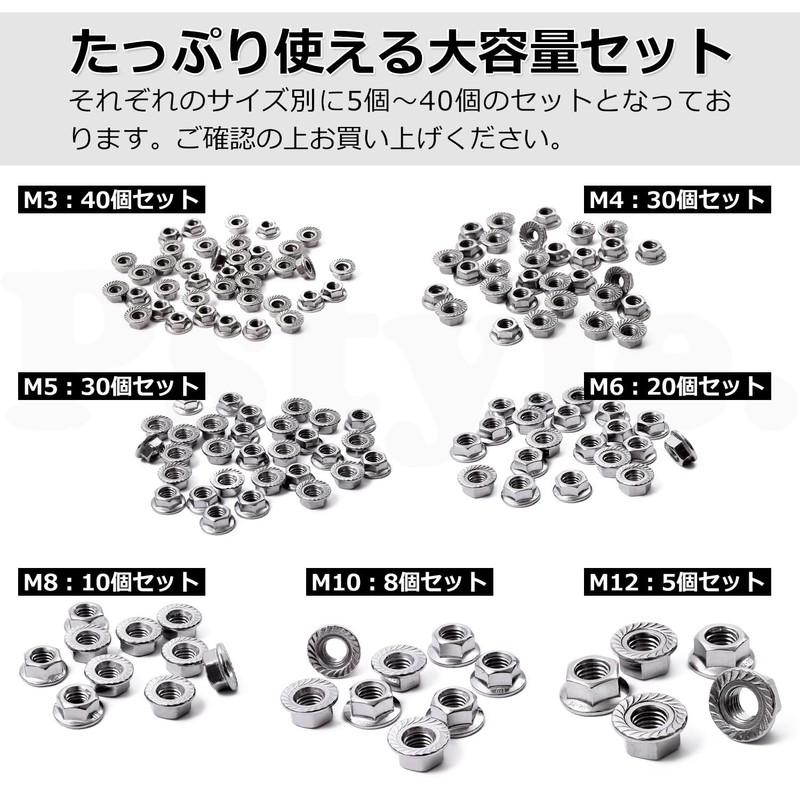 Pstyle. PST-142 Hexagon Flange Nuts 304 Stainless Steel DIY M4