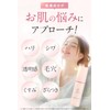 emiru Essential Serum – Niacinamide, Retinol & Hyaluronic Acid for