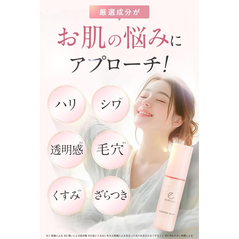 emiru Essential Serum – Niacinamide, Retinol & Hyaluronic Acid for