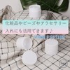 Cream Case, Cream Box, Cream Container, Empty Pot, Empty Container,