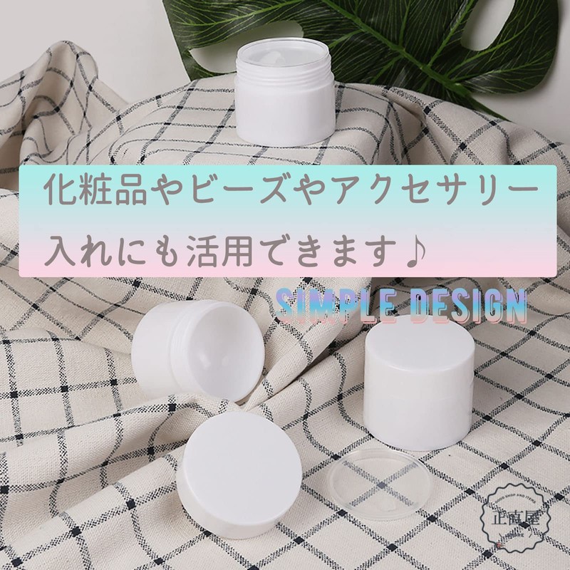 Cream Case, Cream Box, Cream Container, Empty Pot, Empty Container,