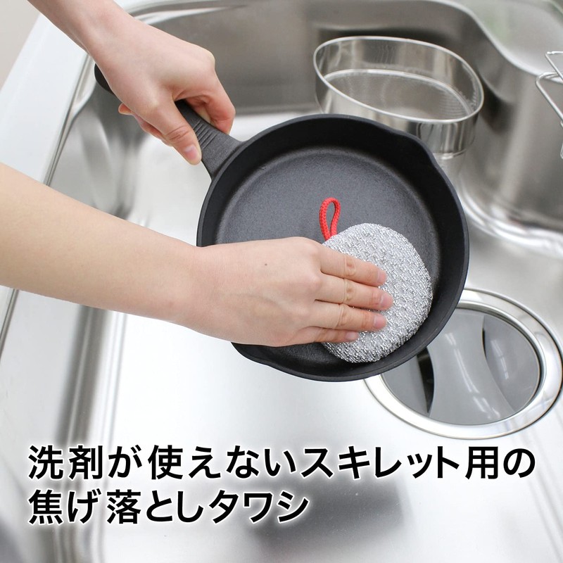 Sanbelm K68900 GuttoGood Spice Remover