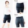 [Egret Knit] K9435T-E Women's Petticoat Pants, Y-Line Cover, Warm, Fleece