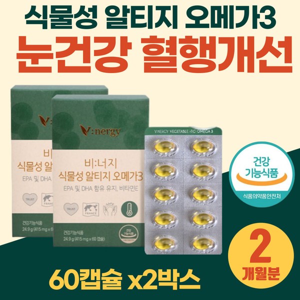 [On Sale] Dry eyes, improving blood flow and circulation, high purity vegan omega-3 microalgae extraction, low-temperature supercritical omega-3-ri, elderly people in their 70s, blood circulation dogs / [온세일]눈 건조 혈액 흐름 순환 개선 고순도 비건 오메가3 미세조류 추출 저온 초임계 오메가3리 70대 노인 어르신 혈행개