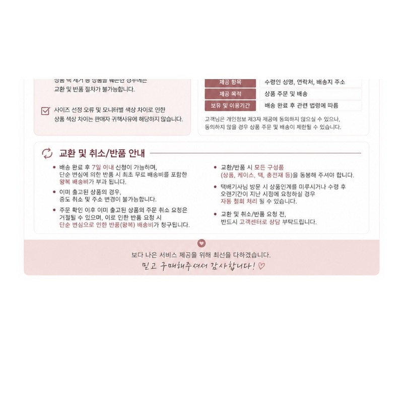 DAERA [3pack] Life Green Exo Shampoo 300ml / DAERA [3pack]