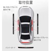 Toyota Exclusive Car Side Step Guard Side Step Scuff Plate