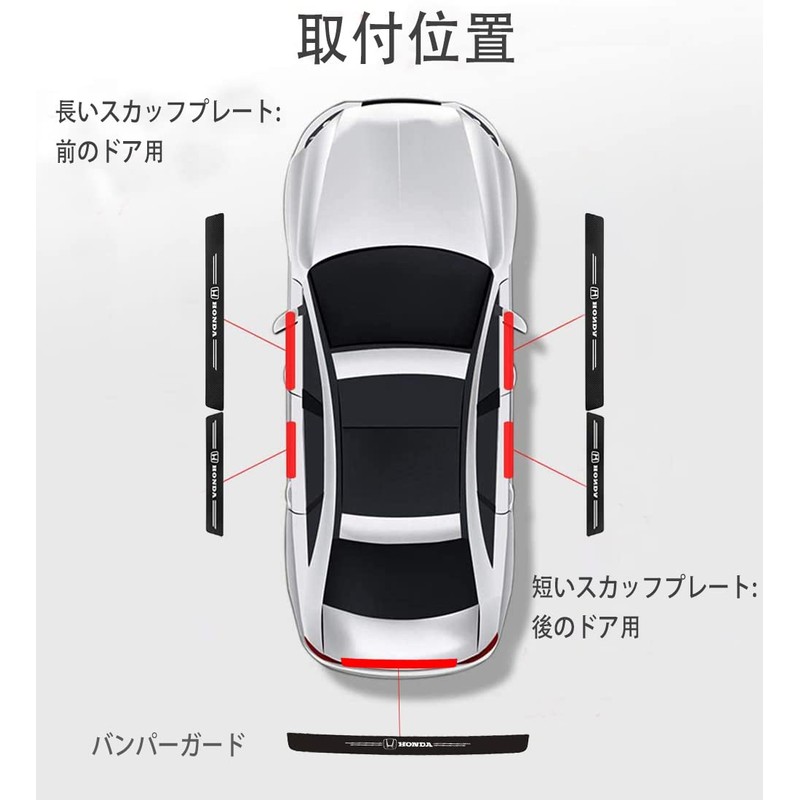 Toyota Exclusive Car Side Step Guard Side Step Scuff Plate