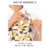Cassie Kashima HEARTGREEN HAE015 Scandinavian Pattern Collection Apron House Free