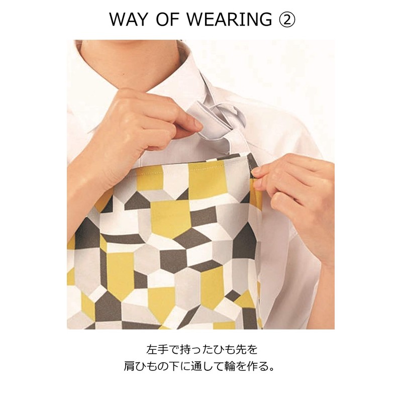 Cassie Kashima HEARTGREEN HAE015 Scandinavian Pattern Collection Apron House Free