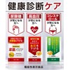 DUEN Cholesterol Plus - LDL Cholesterol Oxidation Inhibitor with Olive