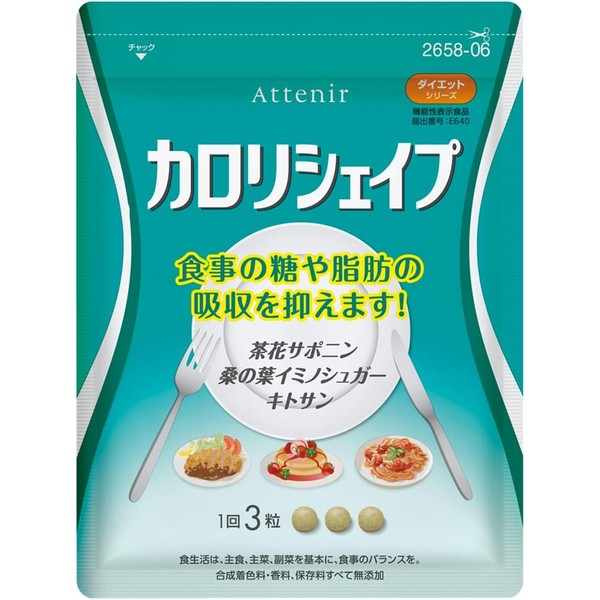  Attenir Calorie Shape 30 days (90 tablets) Food with
