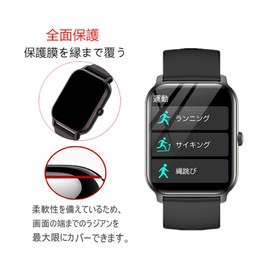 Frgnie [6 pieces] Compatible Vialove Smart Watch 1.9 inch Protective Film, TPU Compatible, Yinone [2024 Upgrade] G01 Smart Watch Screen Protector Film