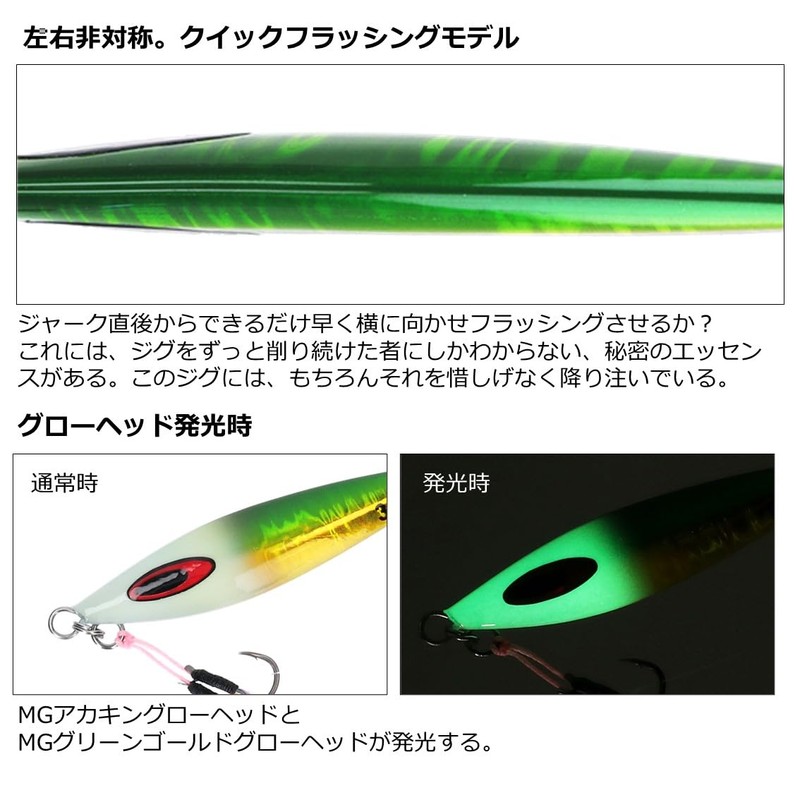 Daiwa Sortiga FK Jig SLJ Reel Case, 1.6 oz (45