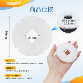 KEEPOW [Compatible with NASTA) KS-8840PR/KS-FKS8840/KS-FK8840 Air Vent Filter, Round; Diameter 3.4 inches (86 mm), Inner Diameter 0.9 inch (24 mm), Air Inlet Filter, Cleaning, New Home, 10 Pieces