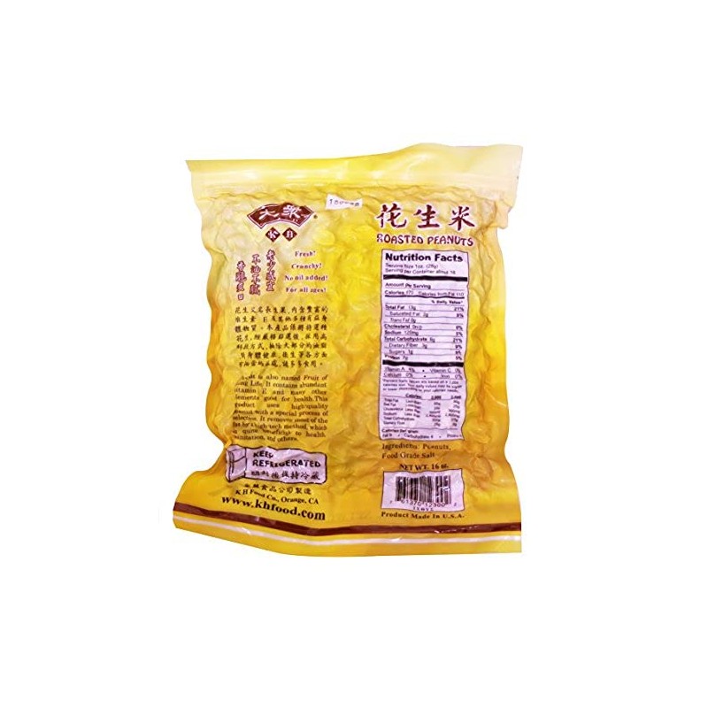 KH Asian Style Roasted Peanuts 大眾花生 100% Natural (Pack of