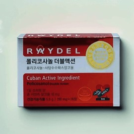 Reidel Policosanol Action 200 mg 28 Caps Policosanol from Cuba / 레이델 폴리코사놀 액션 200mg 28정 쿠바산 폴리코사놀