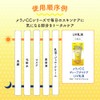 Melano CC Deep Daycare UV Milky Lotion, 1.8 oz (50