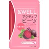 &WELL アクティブ ビーツ 残留農薬検査実施済 着色料・保存料 無添加 タブレット 186粒(1)